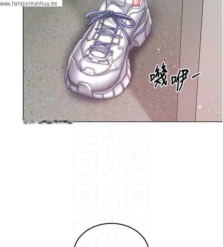 韩国漫画我的in援团韩漫_我的in援团-第14话-车震被抓包了?!在线免费阅读-韩国漫画-第72张图片
