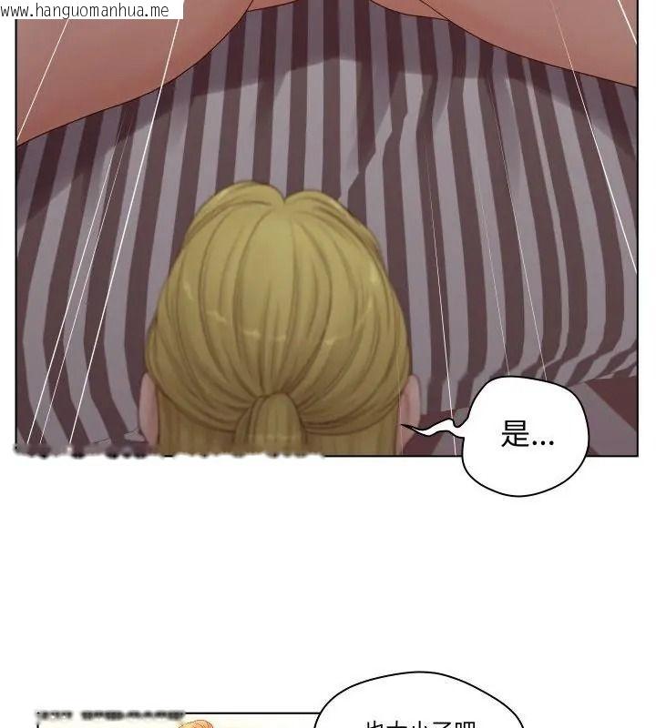韩国漫画意外的秘密交易韩漫_意外的秘密交易-第6话在线免费阅读-韩国漫画-第67张图片