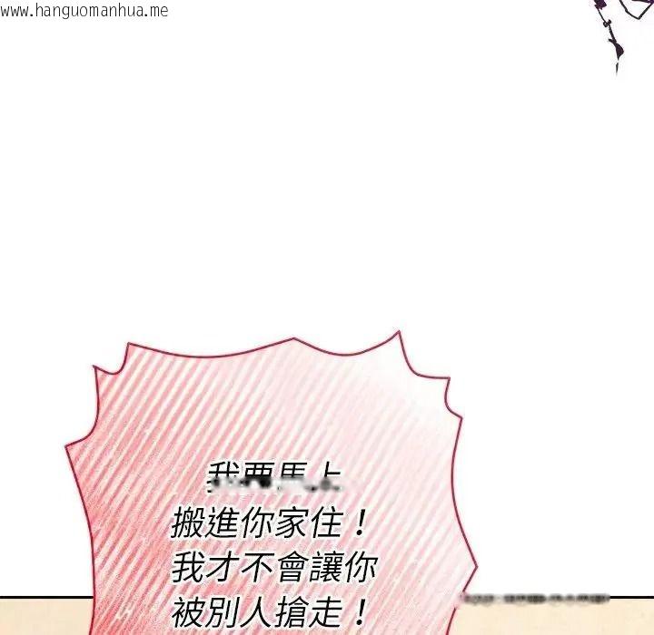 韩国漫画她们教会我的事/全员交往中韩漫_她们教会我的事/全员交往中-第48话在线免费阅读-韩国漫画-第22张图片