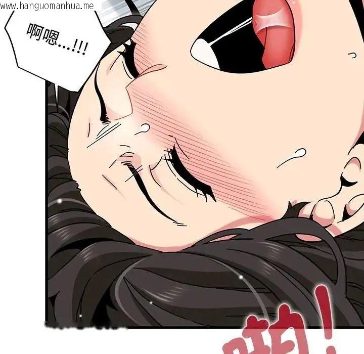 韩国漫画发小碰不得/强制催眠韩漫_发小碰不得/强制催眠-第134话在线免费阅读-韩国漫画-第98张图片