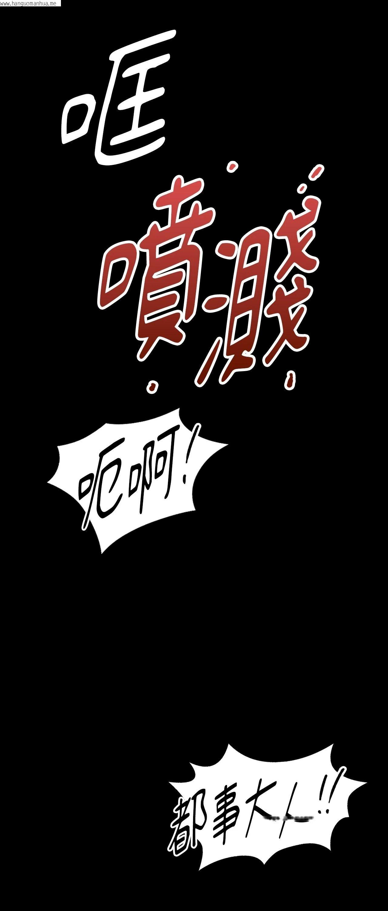 韩国漫画小姐韩漫_小姐-第174话在线免费阅读-韩国漫画-第35张图片