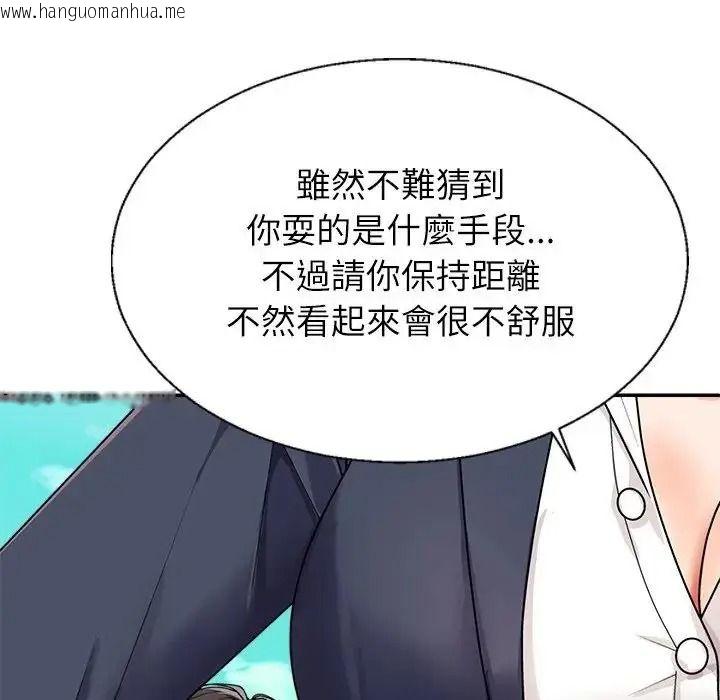 韩国漫画无人岛之主韩漫_无人岛之主-第1话在线免费阅读-韩国漫画-第85张图片