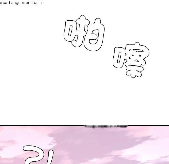 韩国漫画无人岛之主韩漫_无人岛之主-第2话在线免费阅读-韩国漫画-第147张图片