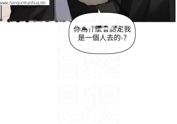 韩国漫画恋爱版本更新中韩漫_恋爱版本更新中-第25话-妳想试试戴套的感觉吗?在线免费阅读-韩国漫画-第57张图片