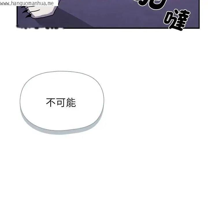 韩国漫画野兽的王国/野兽的乐章韩漫_野兽的王国/野兽的乐章-第39话在线免费阅读-韩国漫画-第35张图片