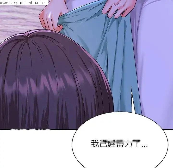 韩国漫画无人岛之主韩漫_无人岛之主-第2话在线免费阅读-韩国漫画-第230张图片