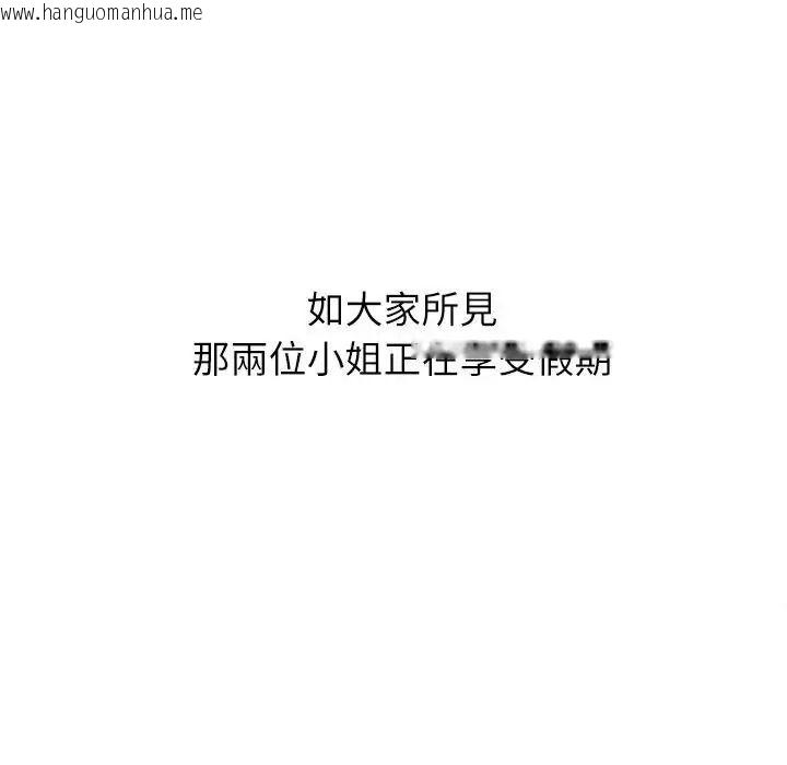 韩国漫画无人岛之主韩漫_无人岛之主-第1话在线免费阅读-韩国漫画-第13张图片