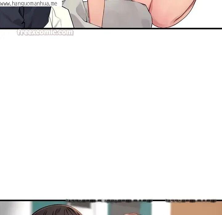 韩国漫画学姐的秘密特训韩漫_学姐的秘密特训-第5话在线免费阅读-韩国漫画-第75张图片