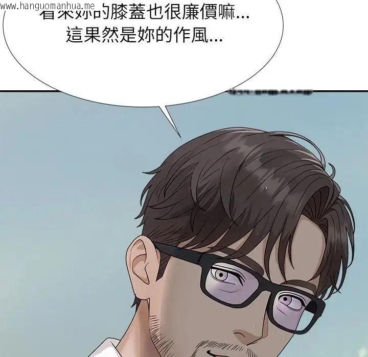韩国漫画无人岛之主韩漫_无人岛之主-第5话在线免费阅读-韩国漫画-第145张图片