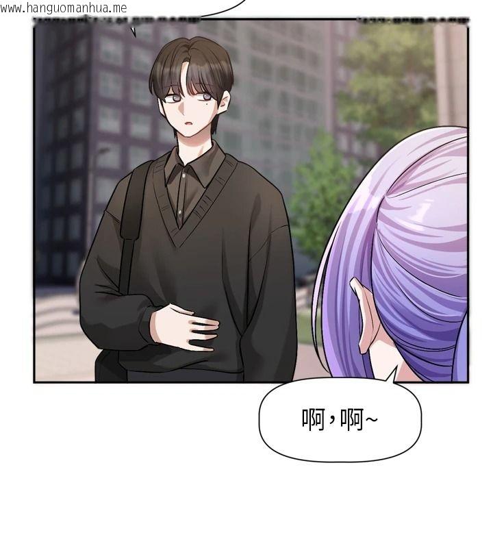 韩国漫画恋爱版本更新中韩漫_恋爱版本更新中-第25话-妳想试试戴套的感觉吗?在线免费阅读-韩国漫画-第49张图片