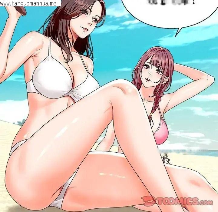 韩国漫画无人岛之主韩漫_无人岛之主-第1话在线免费阅读-韩国漫画-第7张图片