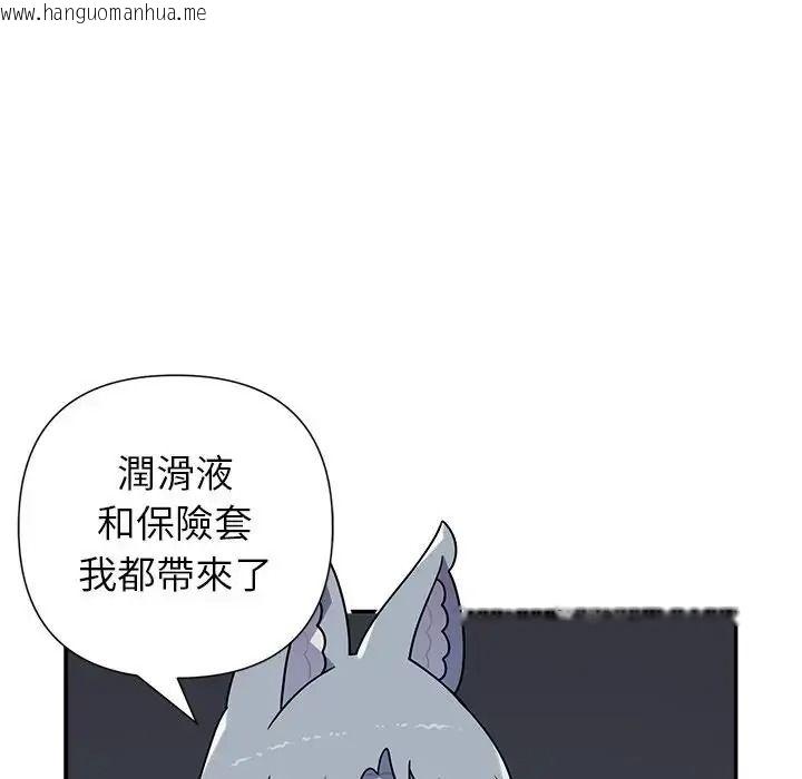 韩国漫画野兽的王国/野兽的乐章韩漫_野兽的王国/野兽的乐章-第39话在线免费阅读-韩国漫画-第125张图片