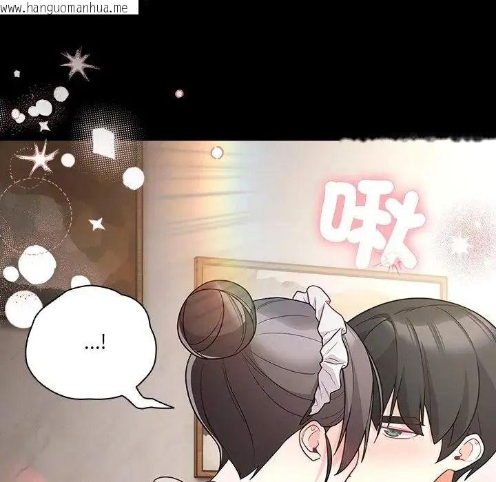 韩国漫画幸福来得太突然/突然成为公寓管理员韩漫_幸福来得太突然/突然成为公寓管理员-第89话在线免费阅读-韩国漫画-第107张图片