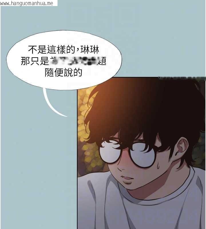 韩国漫画不要恋爱要打砲韩漫_不要恋爱要打砲-第59话-利益权衡下的牺牲者是…在线免费阅读-韩国漫画-第48张图片
