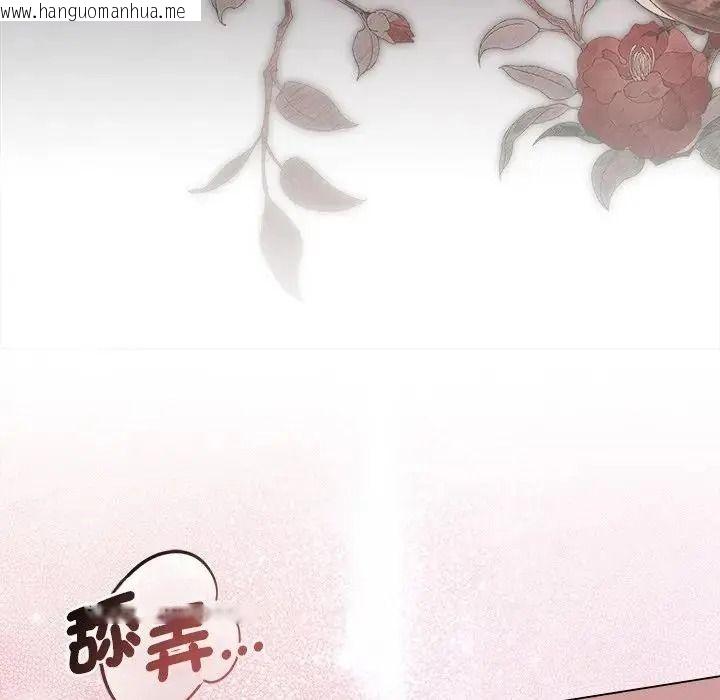 韩国漫画契约的代价/要命的契约韩漫_契约的代价/要命的契约-第40话在线免费阅读-韩国漫画-第38张图片