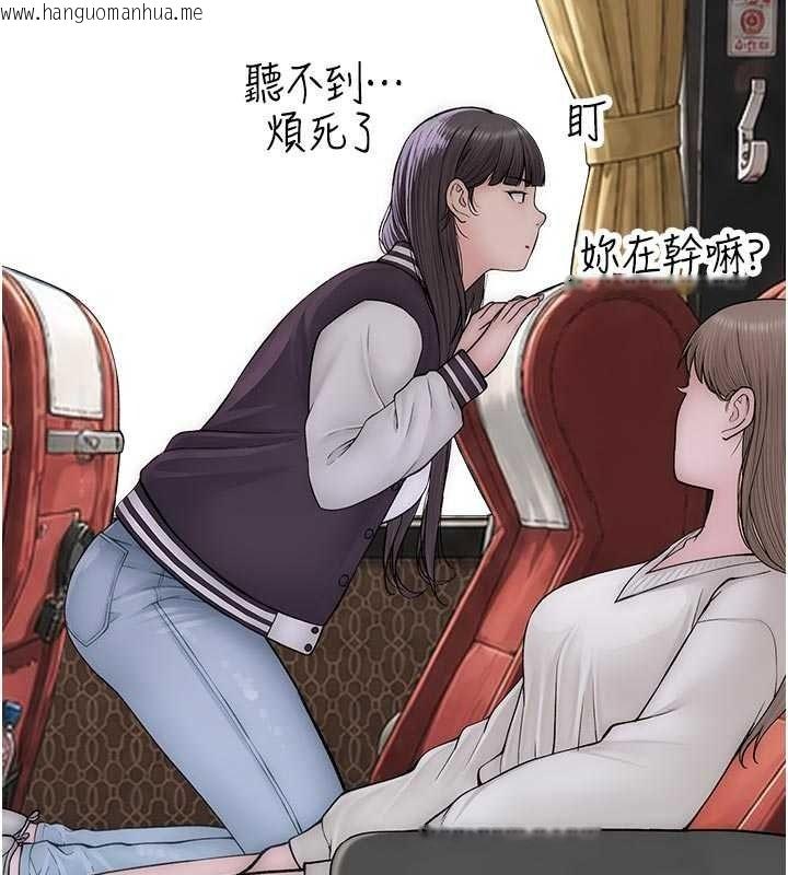 韩国漫画衣冠禽兽韩漫_衣冠禽兽-第12话-要不要和学姐做爱?在线免费阅读-韩国漫画-第142张图片