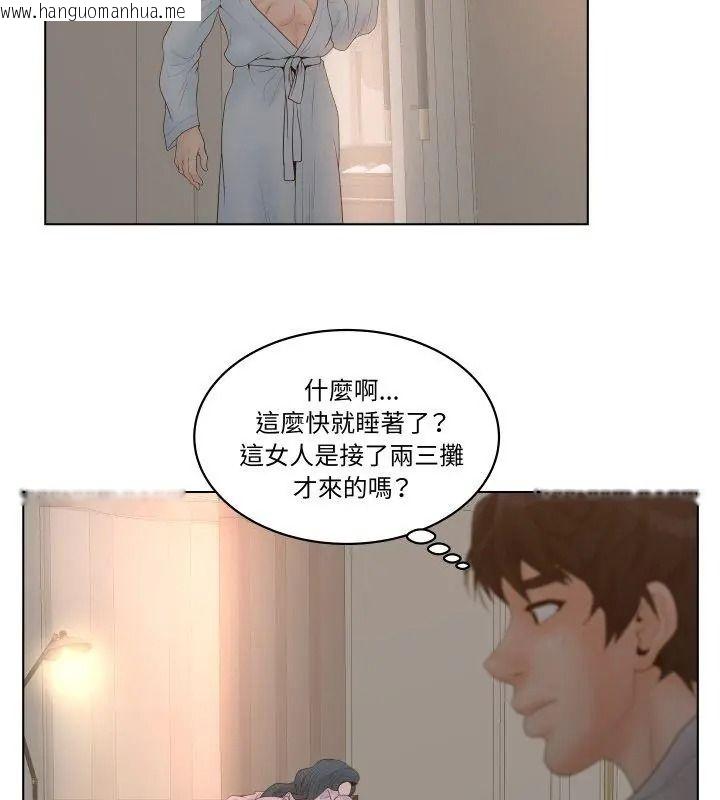 韩国漫画意外的秘密交易韩漫_意外的秘密交易-第1话在线免费阅读-韩国漫画-第99张图片