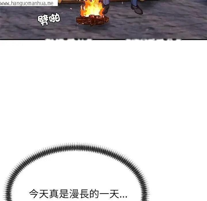 韩国漫画无人岛之主韩漫_无人岛之主-第2话在线免费阅读-韩国漫画-第249张图片