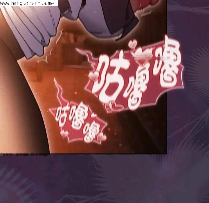 韩国漫画男人稀缺的异世界/当前女友变成异世界独裁者韩漫_男人稀缺的异世界/当前女友变成异世界独裁者-第51话在线免费阅读-韩国漫画-第154张图片