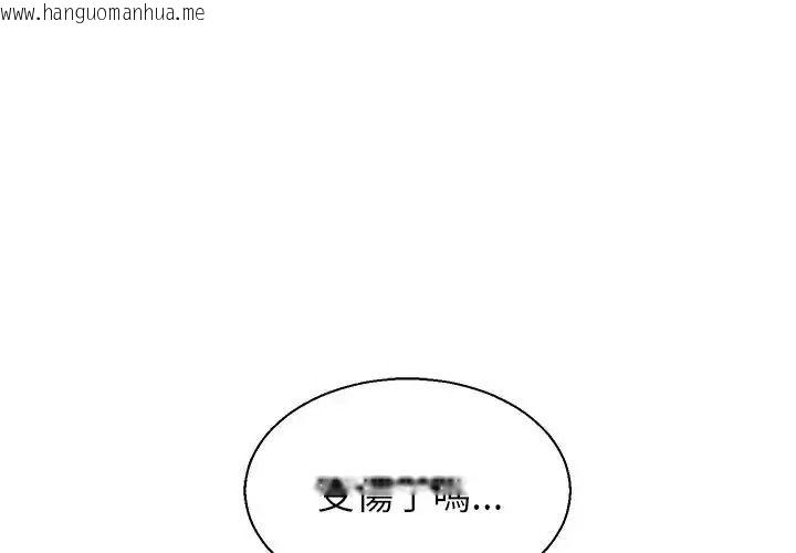 韩国漫画无人岛之主韩漫_无人岛之主-第3话在线免费阅读-韩国漫画-第4张图片