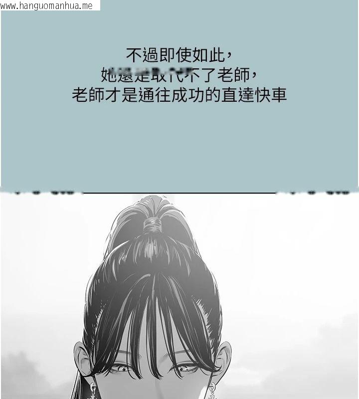 韩国漫画不要恋爱要打砲韩漫_不要恋爱要打砲-第59话-利益权衡下的牺牲者是…在线免费阅读-韩国漫画-第78张图片