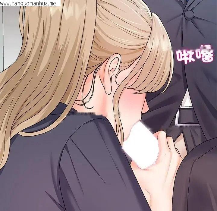 韩国漫画无人岛之主韩漫_无人岛之主-第5话在线免费阅读-韩国漫画-第110张图片