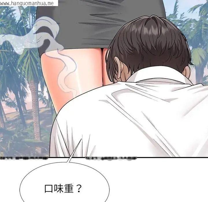 韩国漫画无人岛之主韩漫_无人岛之主-第5话在线免费阅读-韩国漫画-第99张图片