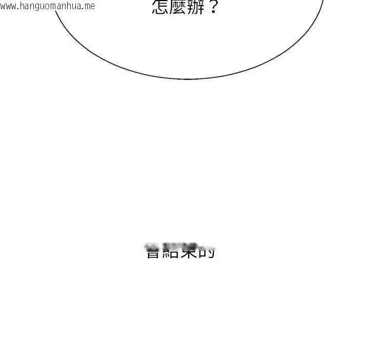 韩国漫画无人岛之主韩漫_无人岛之主-第1话在线免费阅读-韩国漫画-第154张图片