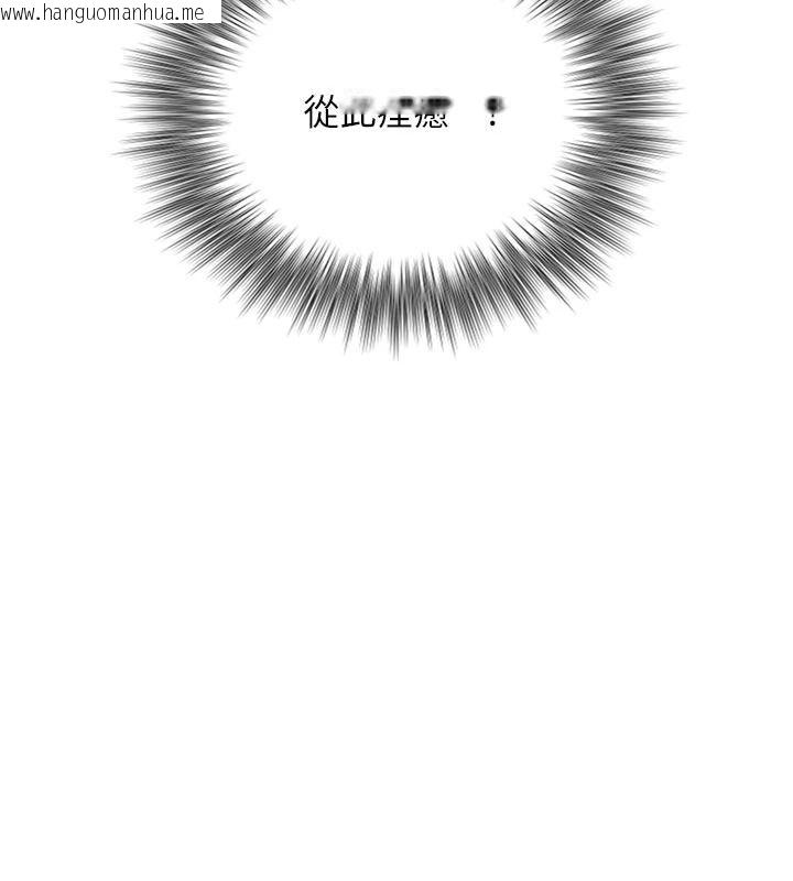 韩国漫画与生巨来韩漫_与生巨来-第40话-特殊事项:很会流淫水在线免费阅读-韩国漫画-第13张图片