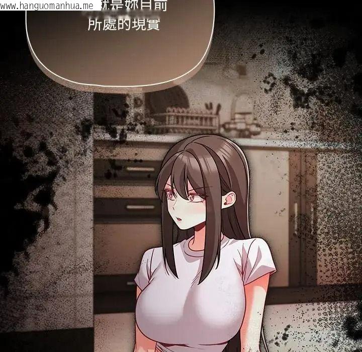 韩国漫画幸福来得太突然/突然成为公寓管理员韩漫_幸福来得太突然/突然成为公寓管理员-第89话在线免费阅读-韩国漫画-第38张图片