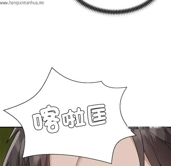 韩国漫画无人岛之主韩漫_无人岛之主-第5话在线免费阅读-韩国漫画-第35张图片