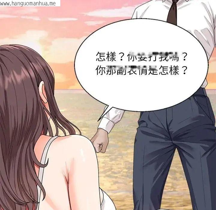 韩国漫画无人岛之主韩漫_无人岛之主-第1话在线免费阅读-韩国漫画-第269张图片