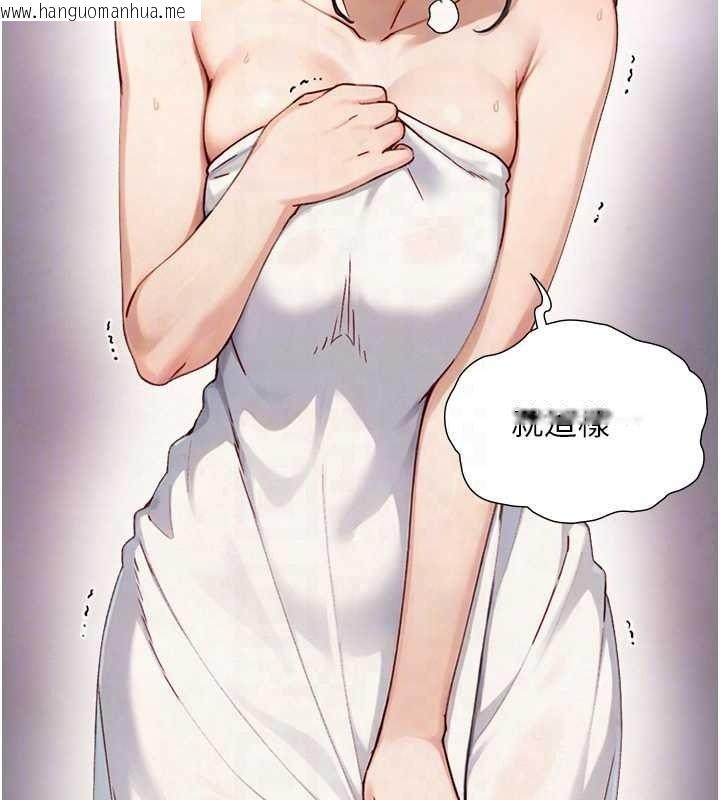 韩国漫画与生巨来韩漫_与生巨来-第40话-特殊事项:很会流淫水在线免费阅读-韩国漫画-第111张图片