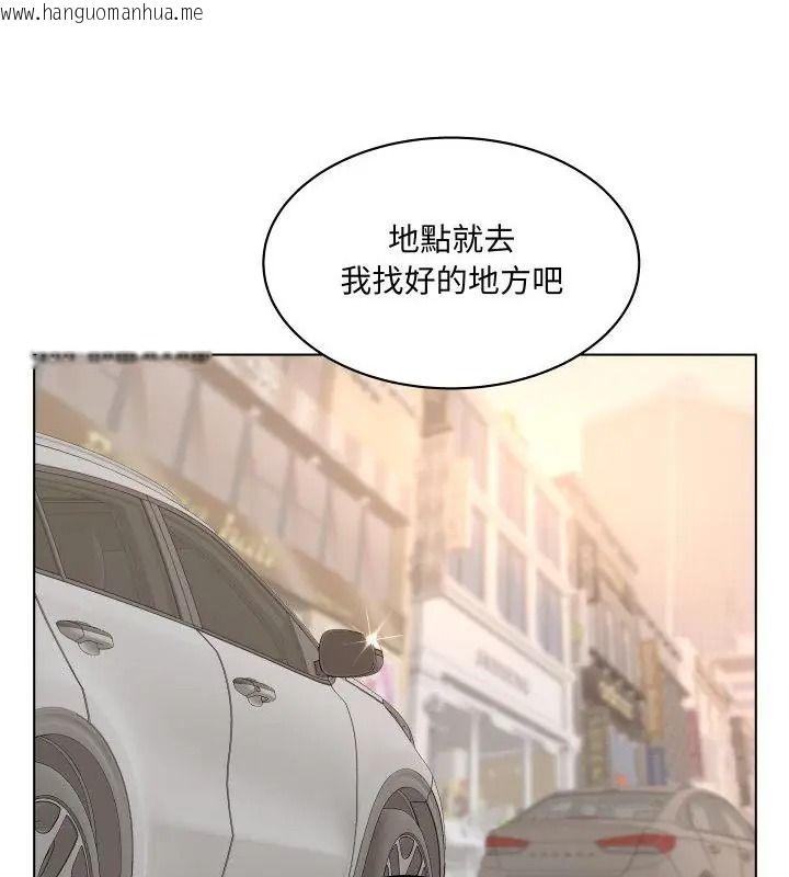 韩国漫画意外的秘密交易韩漫_意外的秘密交易-第1话在线免费阅读-韩国漫画-第61张图片