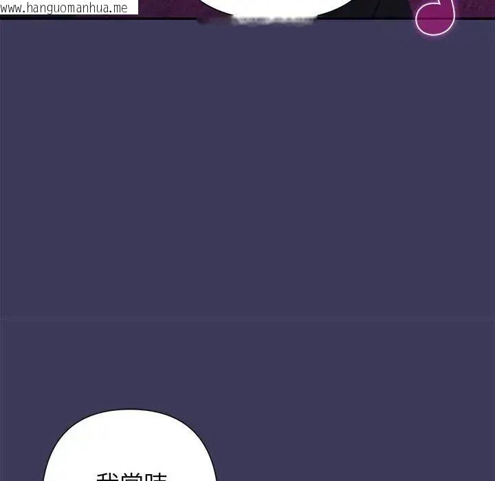 韩国漫画野兽的王国/野兽的乐章韩漫_野兽的王国/野兽的乐章-第39话在线免费阅读-韩国漫画-第52张图片
