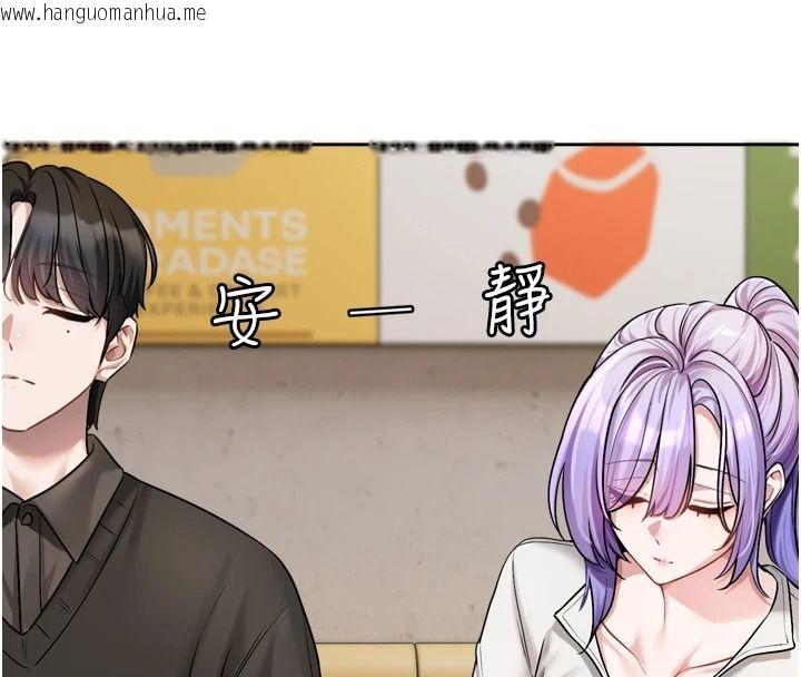 韩国漫画恋爱版本更新中韩漫_恋爱版本更新中-第25话-妳想试试戴套的感觉吗?在线免费阅读-韩国漫画-第4张图片