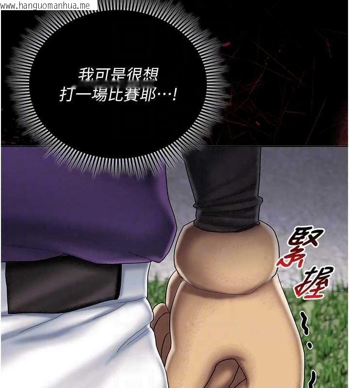 韩国漫画我的in援团韩漫_我的in援团-第14话-车震被抓包了?!在线免费阅读-韩国漫画-第31张图片