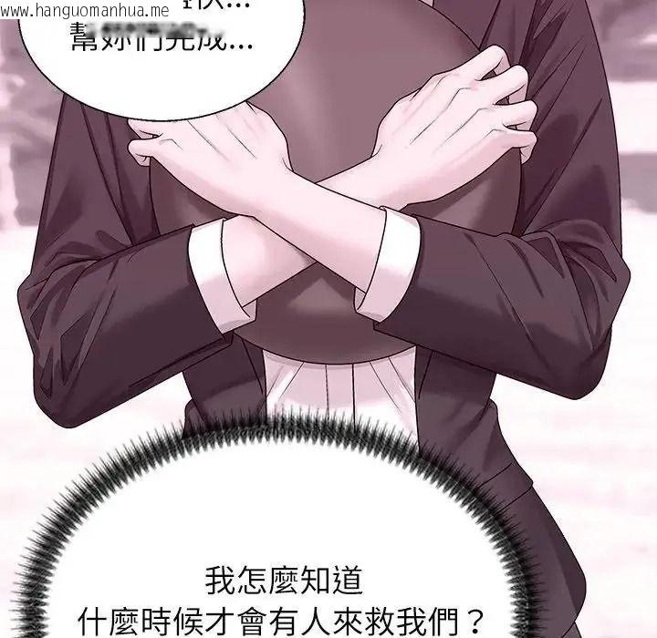 韩国漫画无人岛之主韩漫_无人岛之主-第4话在线免费阅读-韩国漫画-第188张图片