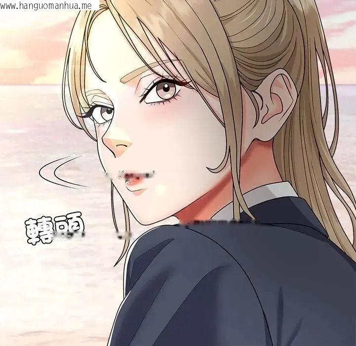 韩国漫画无人岛之主韩漫_无人岛之主-第5话在线免费阅读-韩国漫画-第41张图片