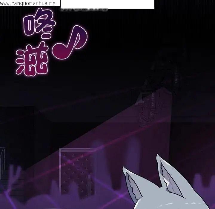 韩国漫画野兽的王国/野兽的乐章韩漫_野兽的王国/野兽的乐章-第39话在线免费阅读-韩国漫画-第70张图片