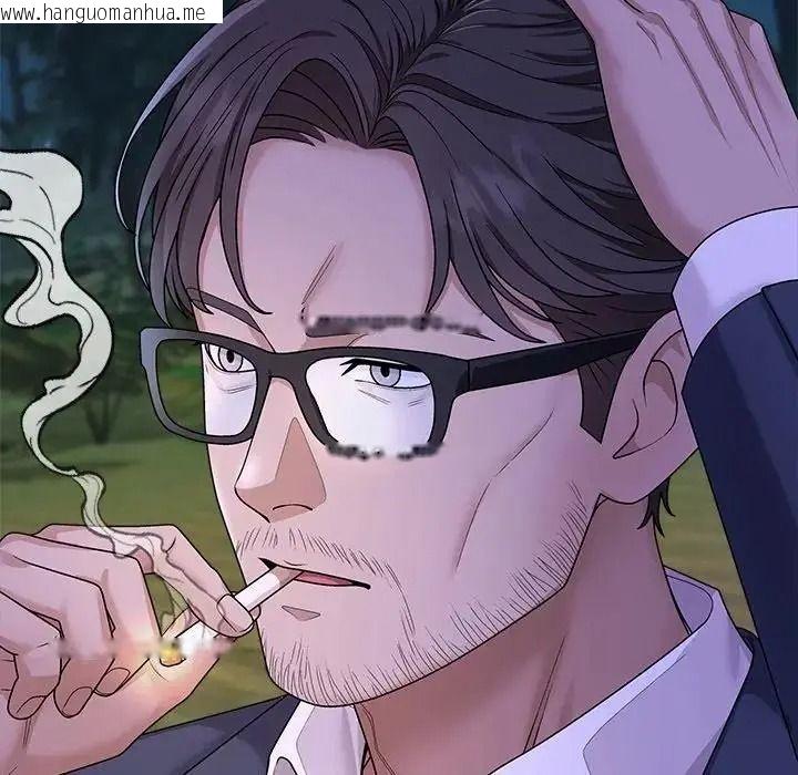 韩国漫画无人岛之主韩漫_无人岛之主-第2话在线免费阅读-韩国漫画-第264张图片