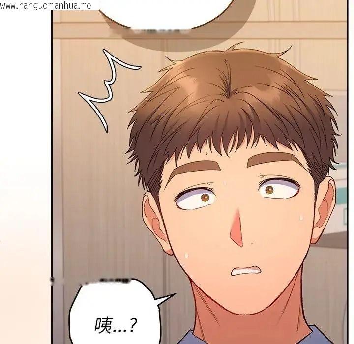 韩国漫画她们教会我的事/全员交往中韩漫_她们教会我的事/全员交往中-第48话在线免费阅读-韩国漫画-第80张图片