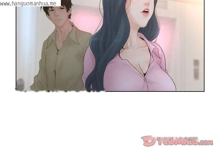 韩国漫画意外的秘密交易韩漫_意外的秘密交易-第1话在线免费阅读-韩国漫画-第77张图片