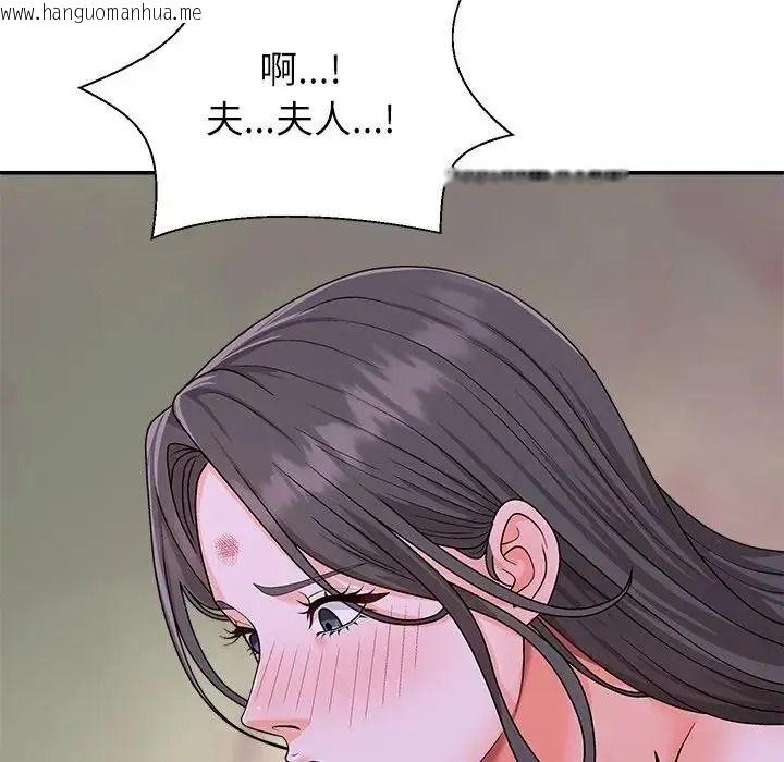 韩国漫画无人岛之主韩漫_无人岛之主-第4话在线免费阅读-韩国漫画-第155张图片