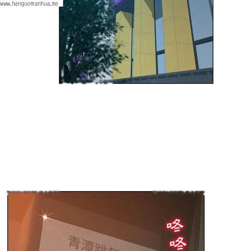 韩国漫画意外的秘密交易韩漫_意外的秘密交易-第4话在线免费阅读-韩国漫画-第43张图片