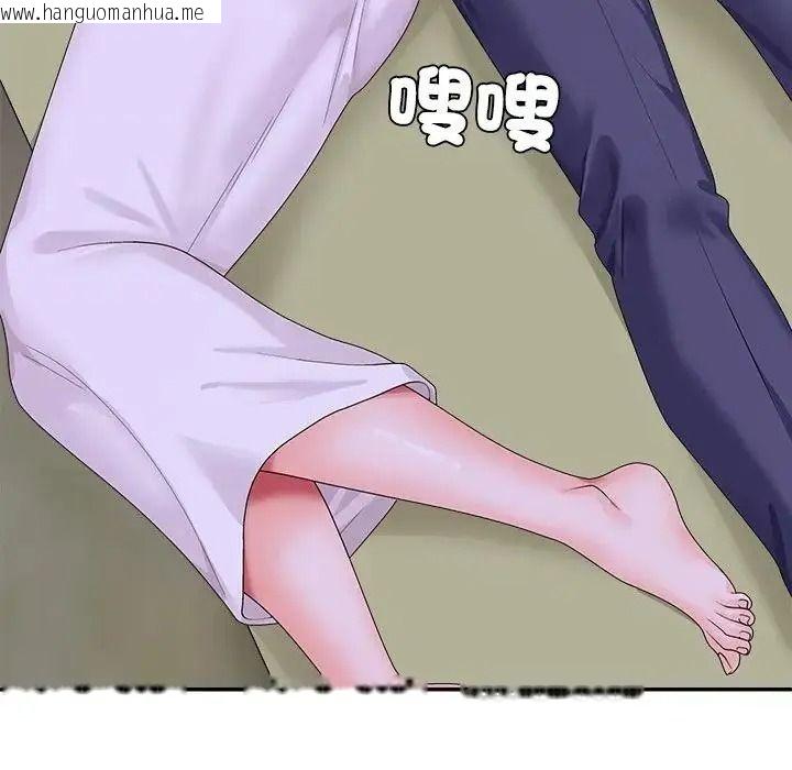 韩国漫画无人岛之主韩漫_无人岛之主-第4话在线免费阅读-韩国漫画-第101张图片