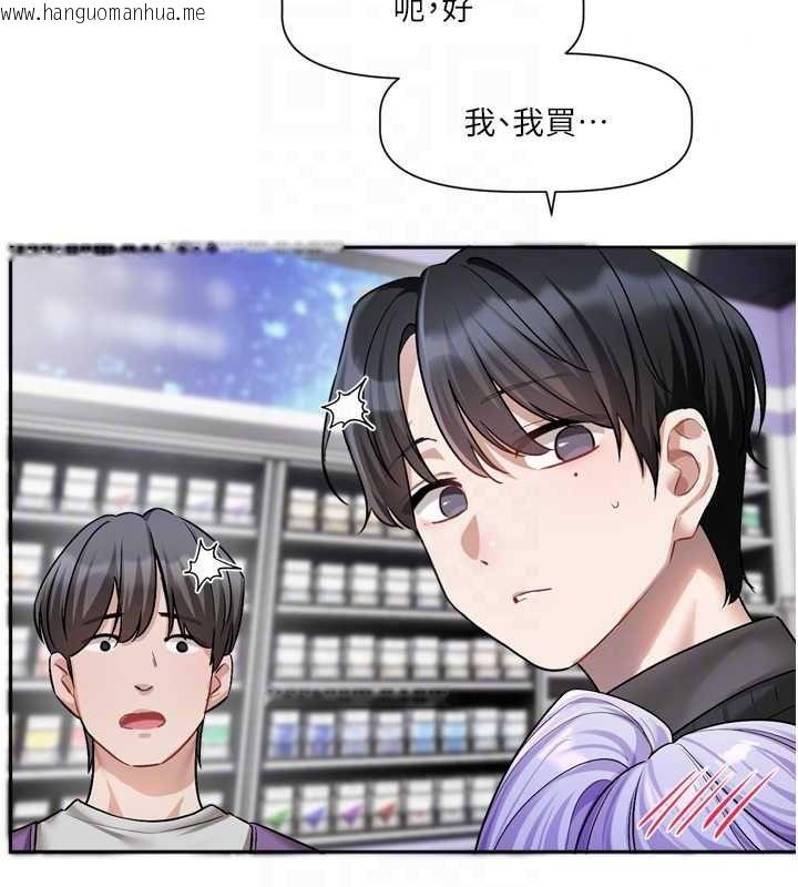 韩国漫画恋爱版本更新中韩漫_恋爱版本更新中-第25话-妳想试试戴套的感觉吗?在线免费阅读-韩国漫画-第153张图片