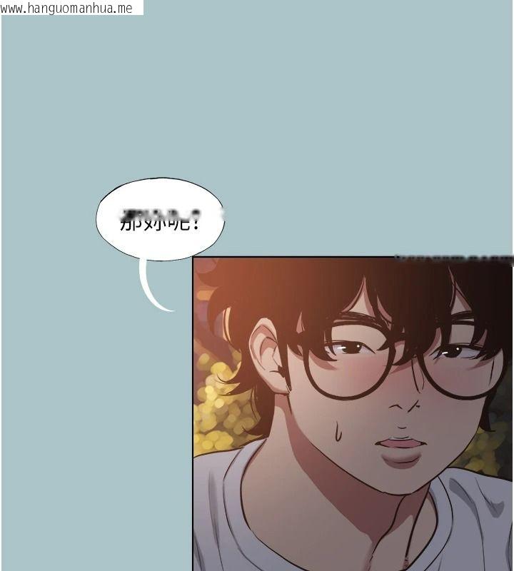 韩国漫画不要恋爱要打砲韩漫_不要恋爱要打砲-第59话-利益权衡下的牺牲者是…在线免费阅读-韩国漫画-第63张图片