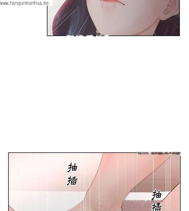 韩国漫画意外的秘密交易韩漫_意外的秘密交易-第7话在线免费阅读-韩国漫画-第49张图片