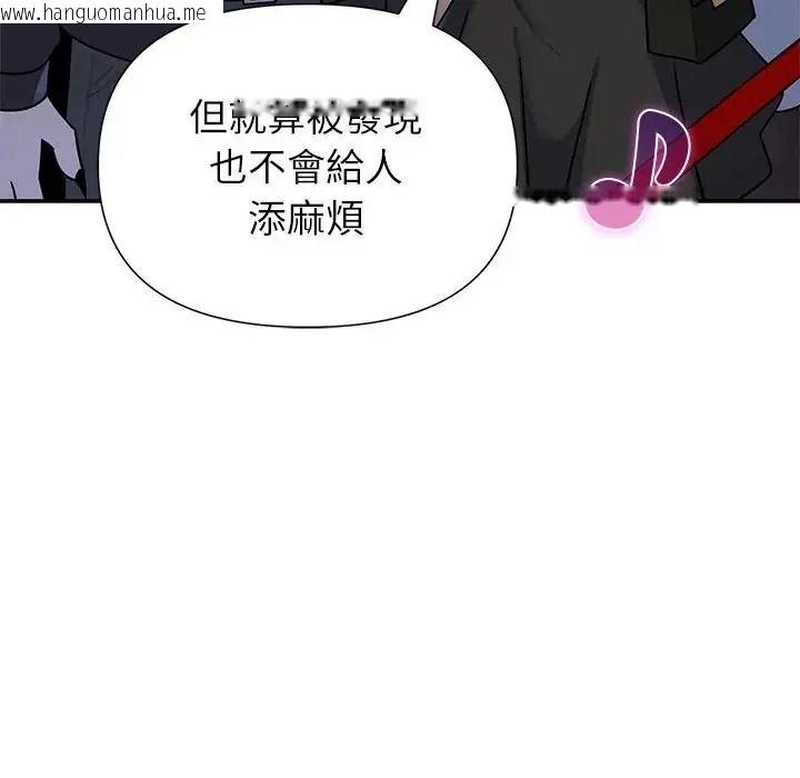 韩国漫画野兽的王国/野兽的乐章韩漫_野兽的王国/野兽的乐章-第39话在线免费阅读-韩国漫画-第9张图片